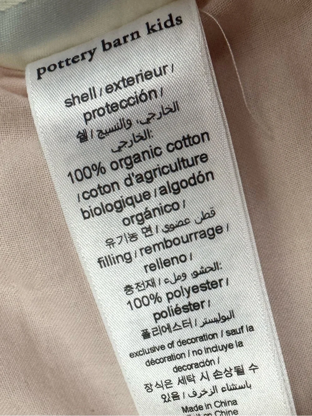 Pottery Barn Kids Organic Sadie Ruffle Quilt Blush Pink Toddler